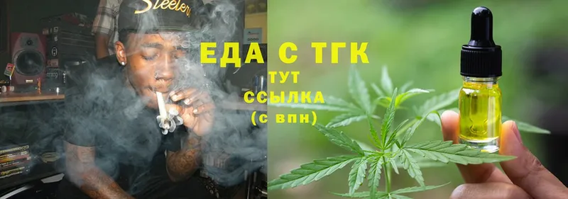 закладка  OMG вход  Canna-Cookies марихуана  Остров 