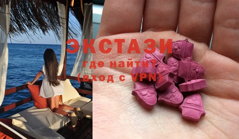 Ecstasy Дубай Остров