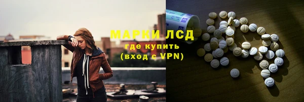 мефедрон мука Бугульма